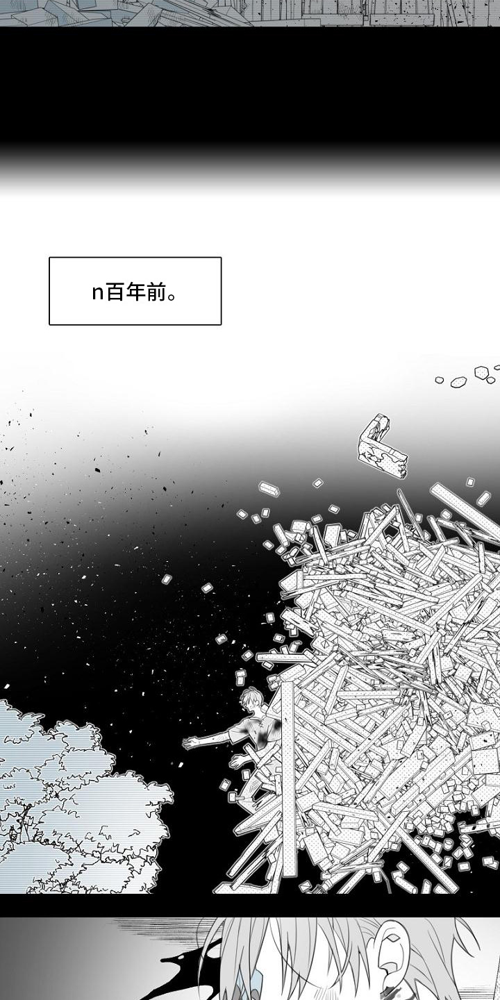 强势的幸福第1话图