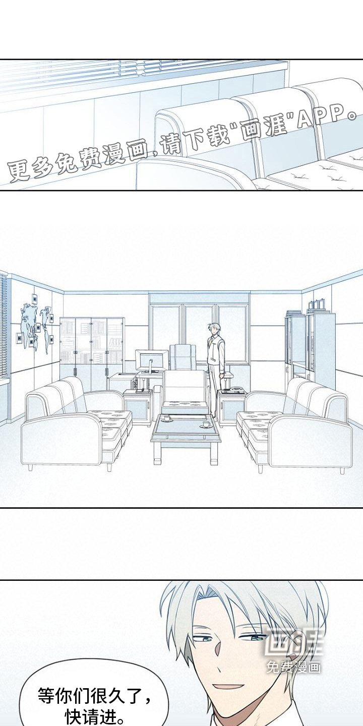 强势的幸福第14话图