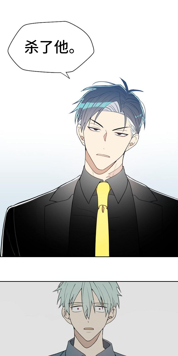 强势的幸福第3话图