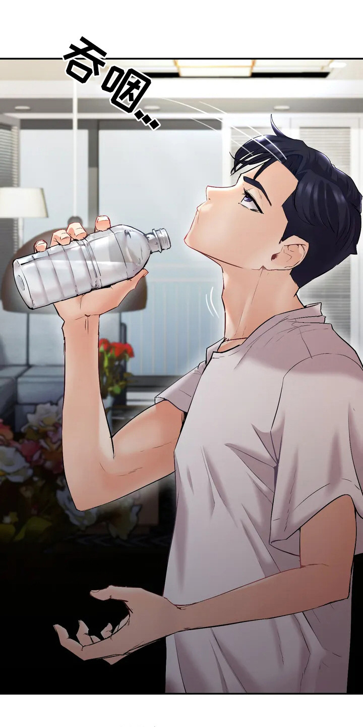 情感尝试第1话图