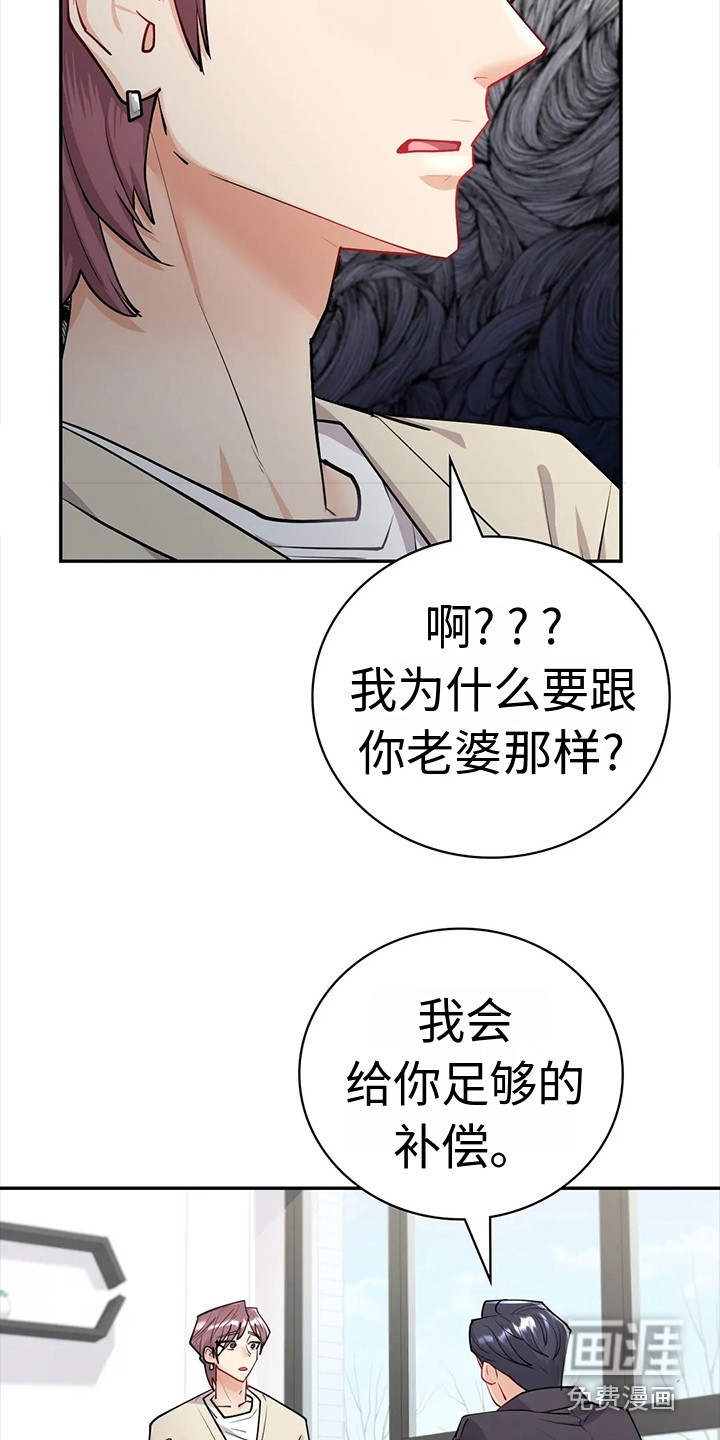 情感尝试第11话图