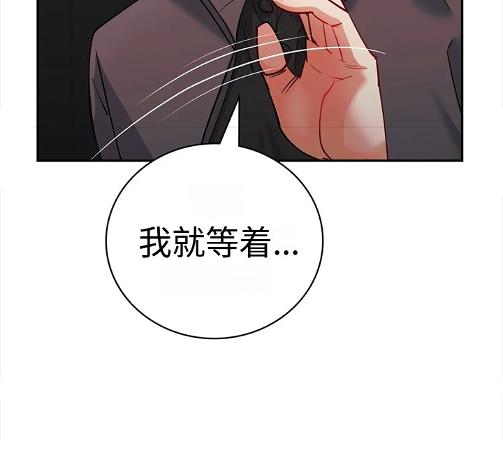 情感尝试第11话图