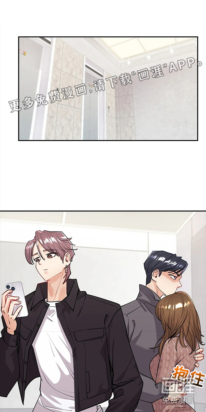 情感尝试第12话图