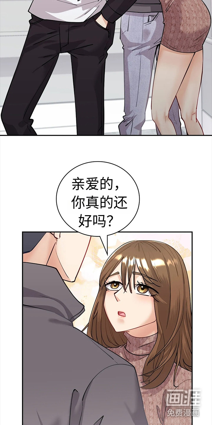 情感尝试第12话图