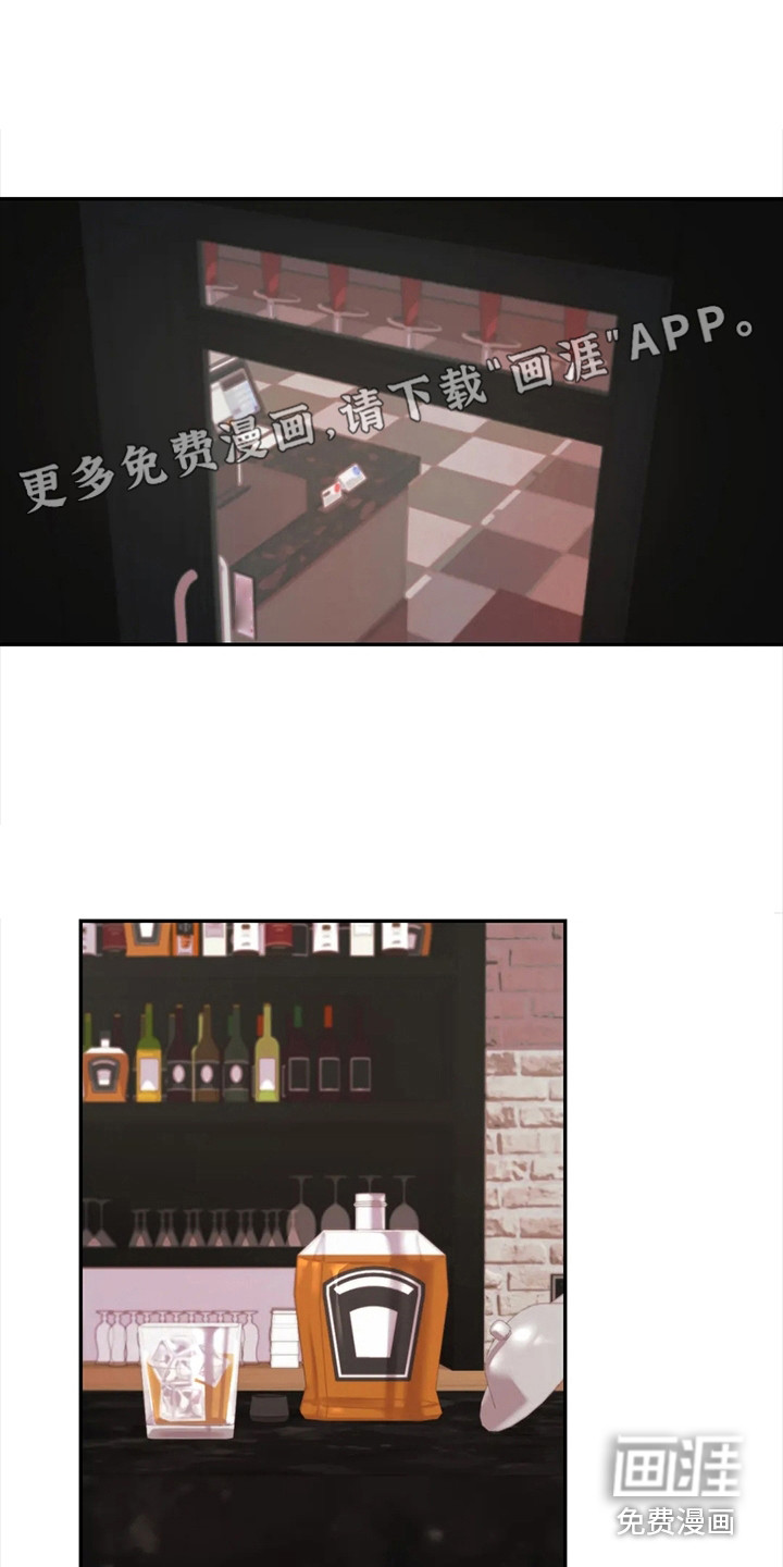 情感尝试第14话图