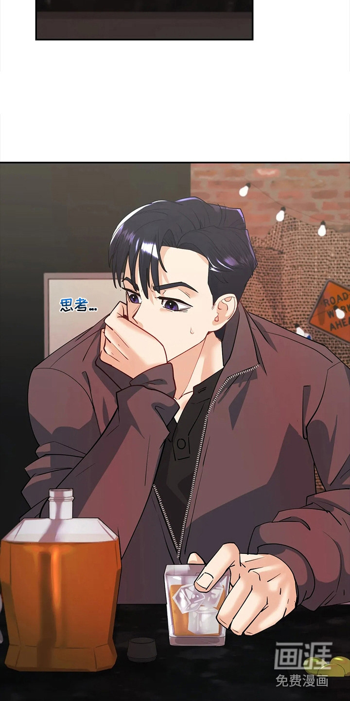 情感尝试第14话图