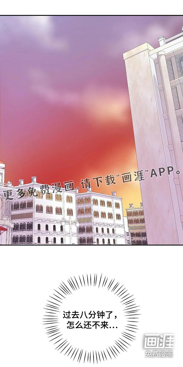 情感尝试第16话图