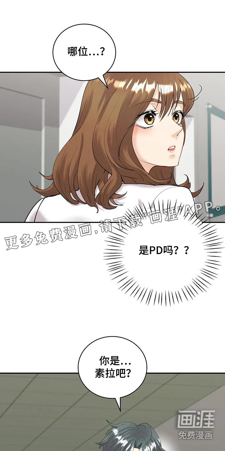 情感尝试第18话图