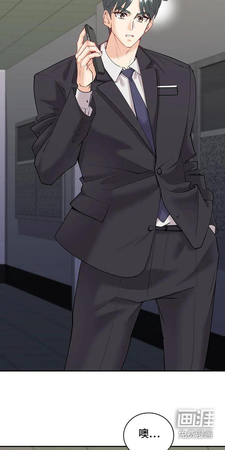 情感尝试第18话图