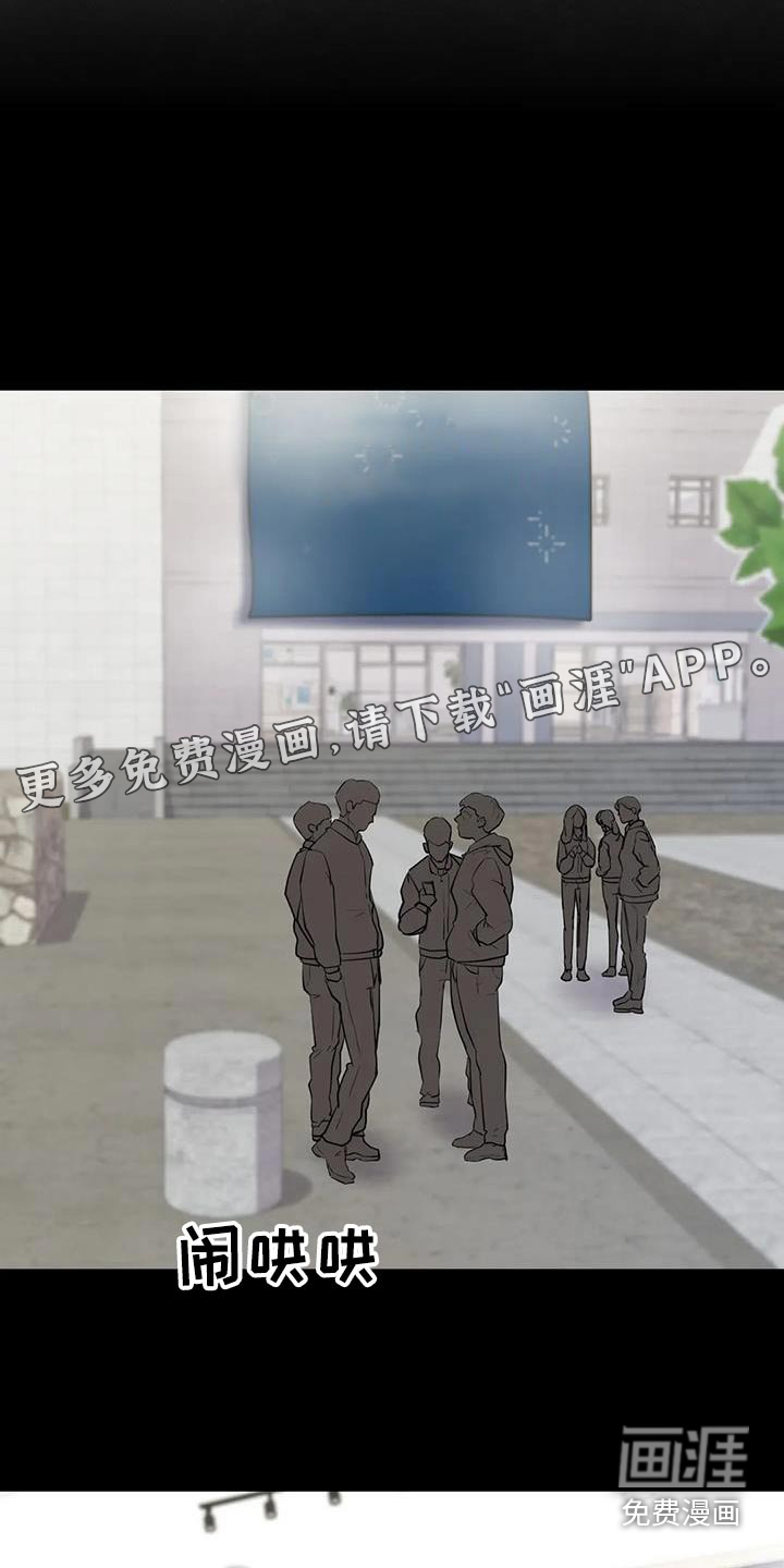 情感尝试第19话图