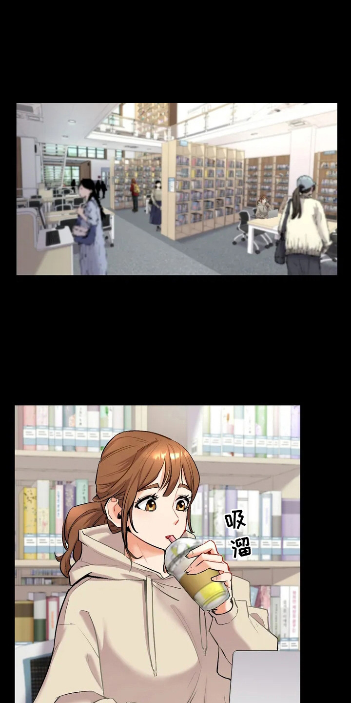 情感尝试第2话图