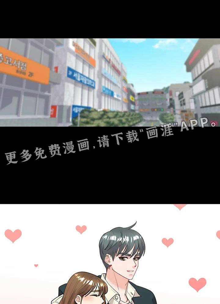 情感尝试第20话图