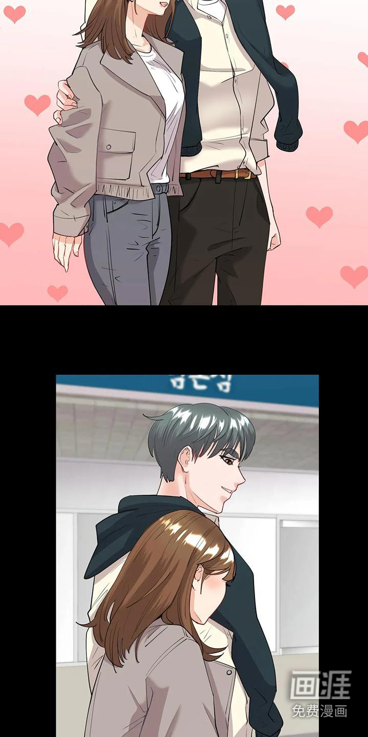 情感尝试第20话图