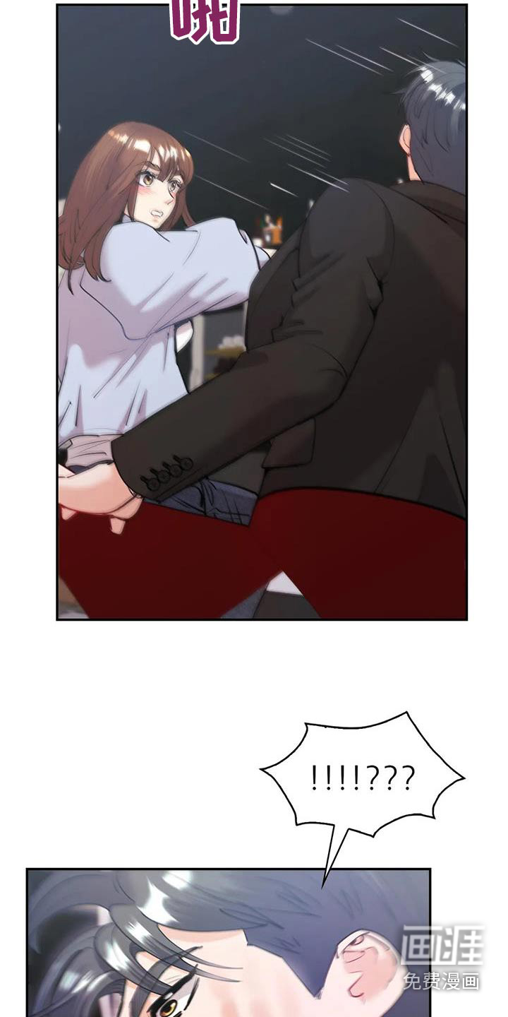 情感尝试第21话图