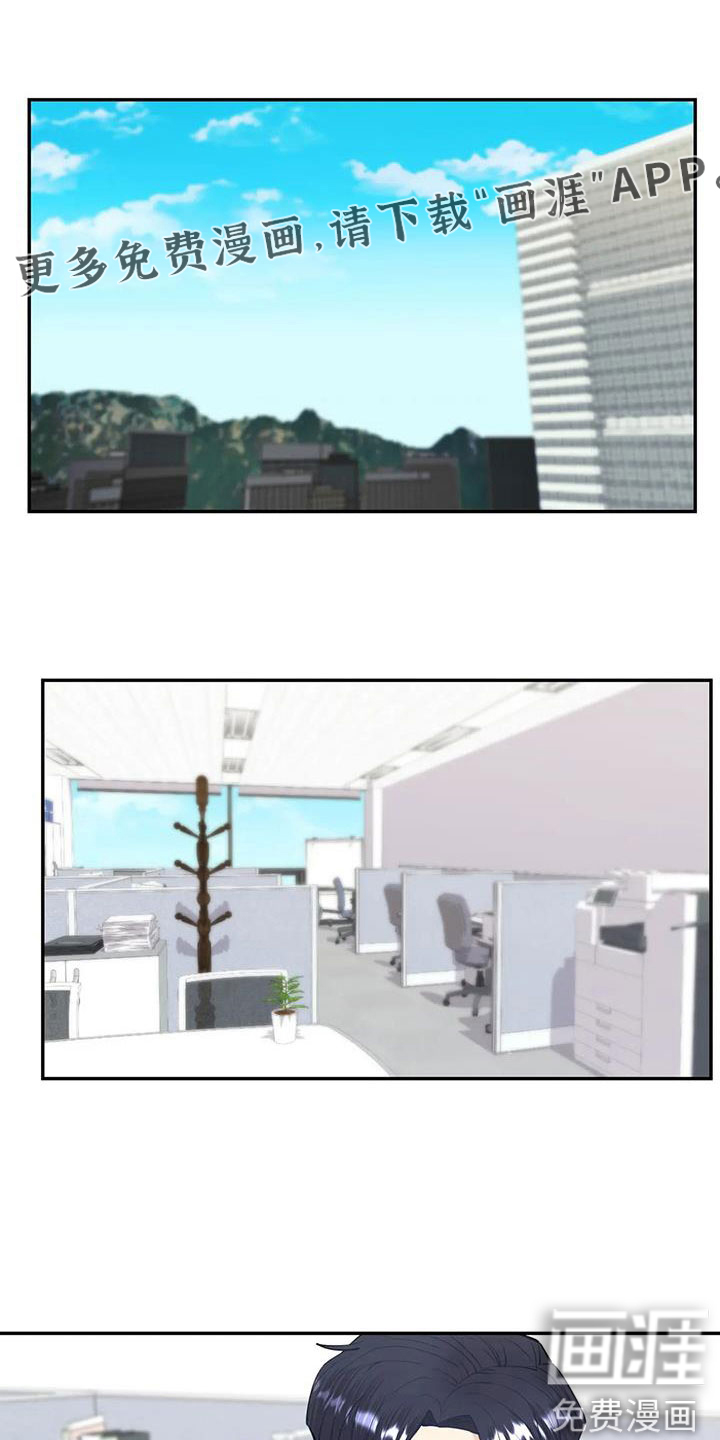 情感尝试第24话图