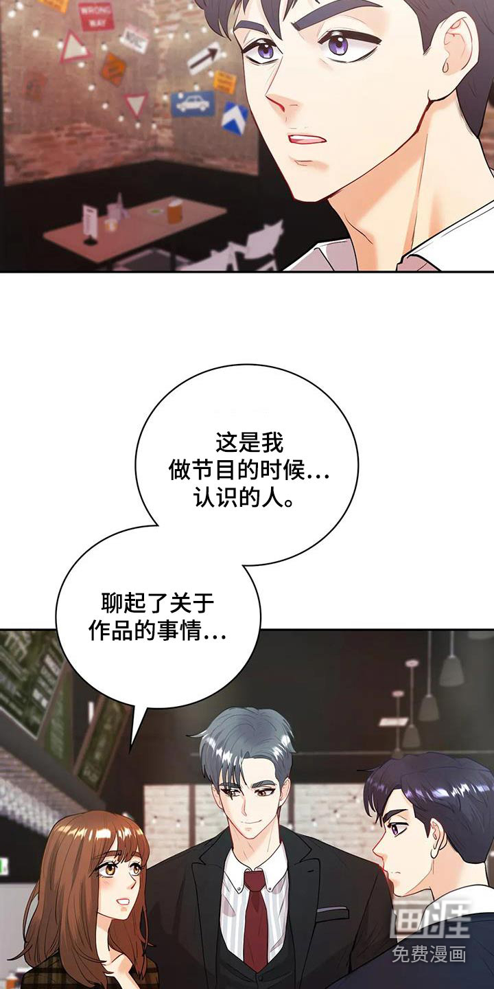 情感尝试第25话图