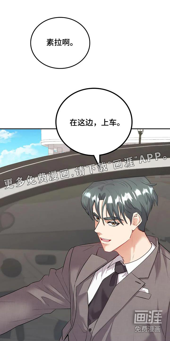 情感尝试第28话图