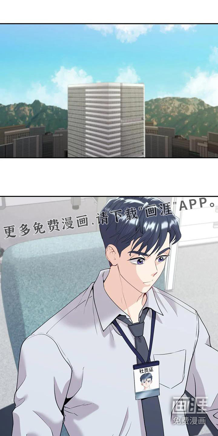 情感尝试第30话图