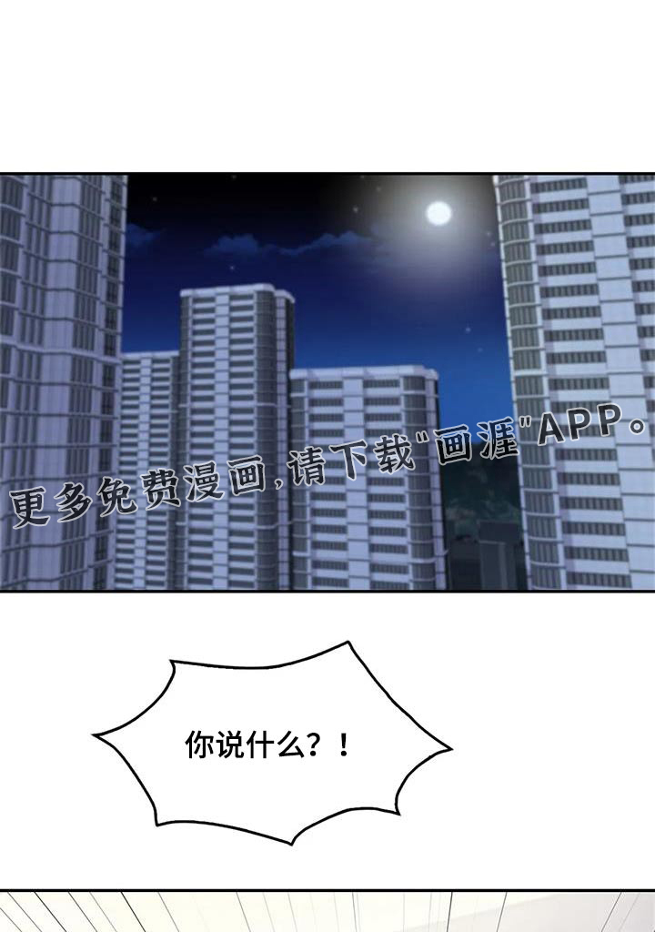 情感尝试第31话图