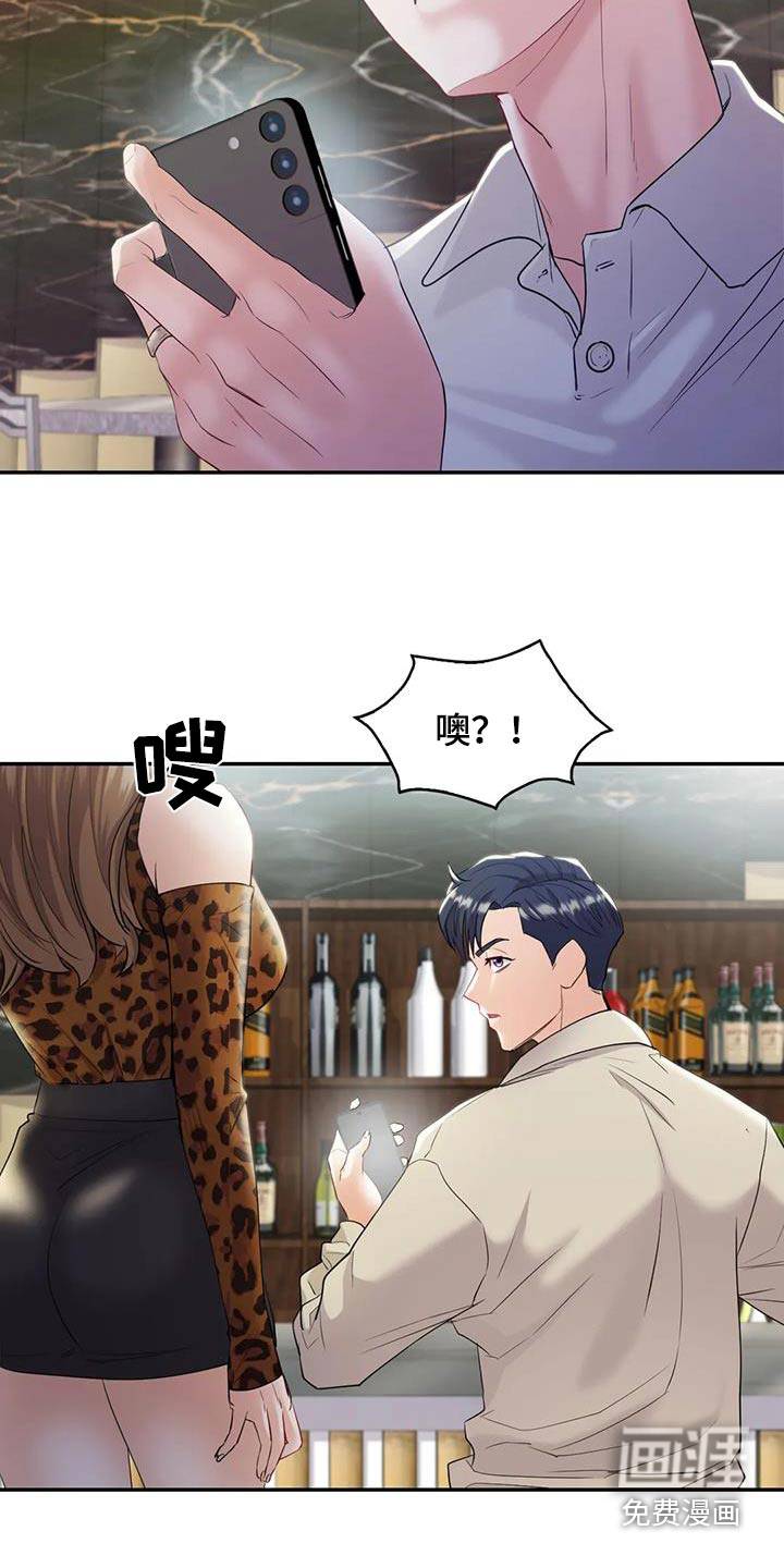 情感尝试第32话图