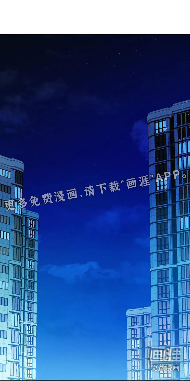 情感尝试第34话图