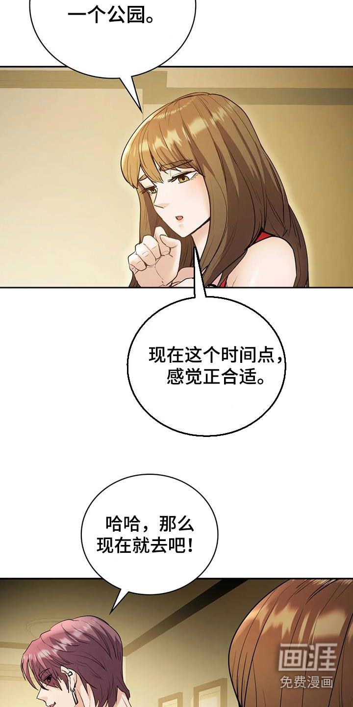 情感尝试第35话图