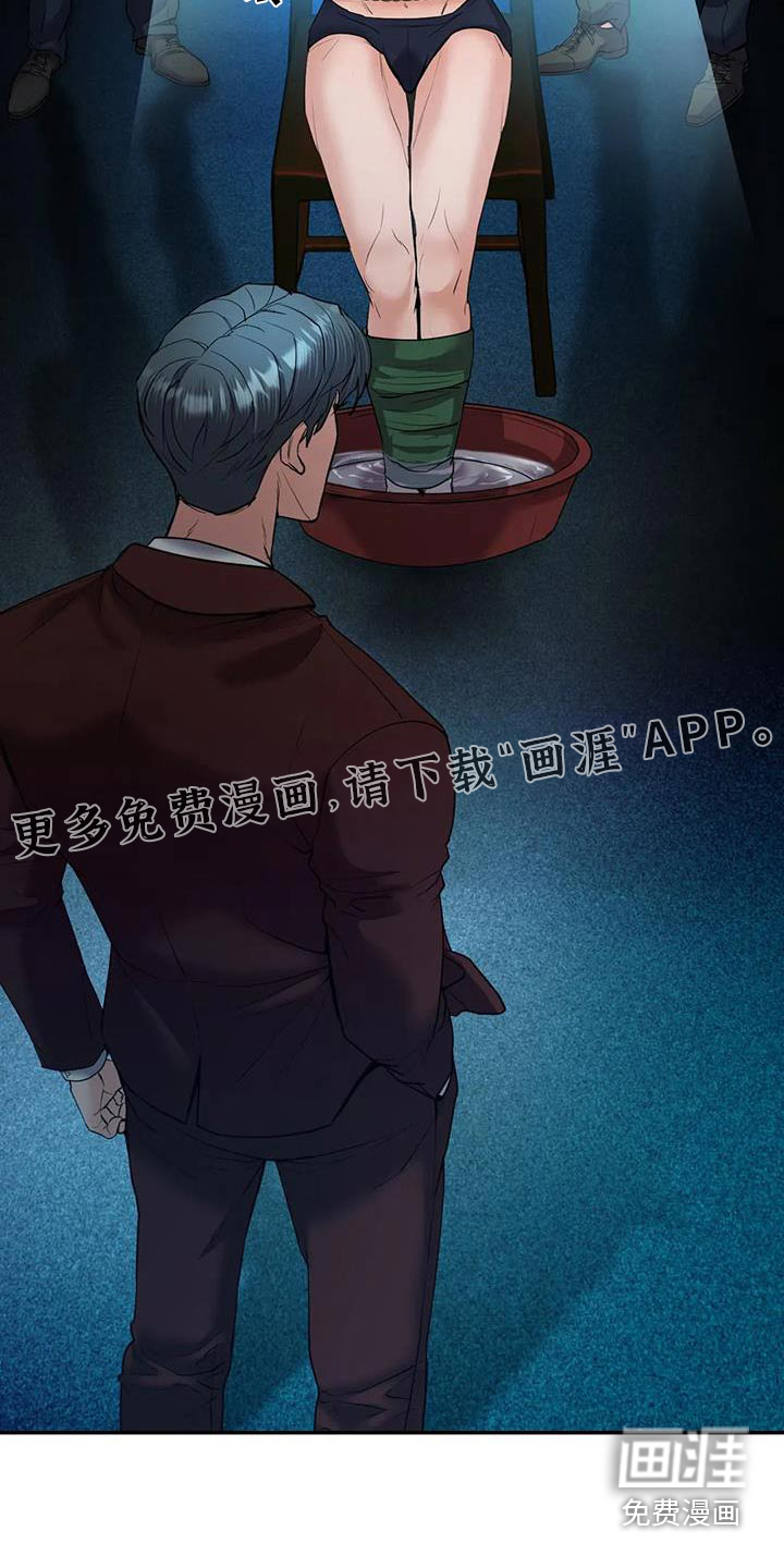 情感尝试第35话图