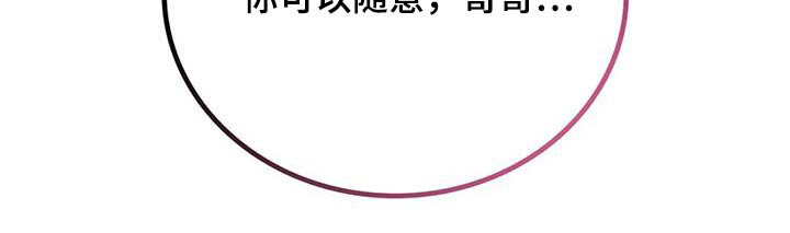 情感尝试第36话图