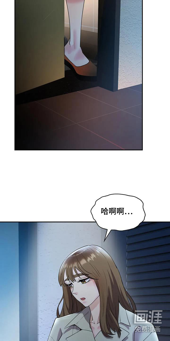 情感尝试第37话图