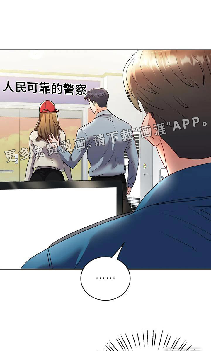 情感尝试第40话图