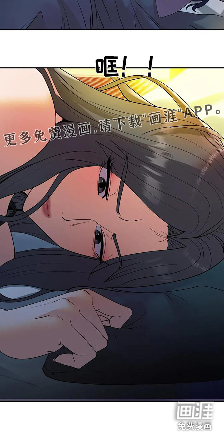 情感尝试第40话图