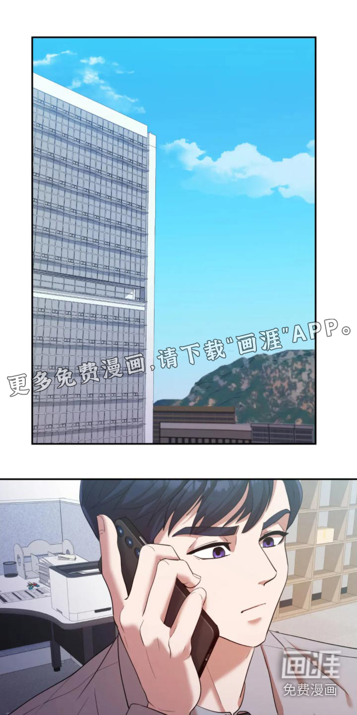 情感尝试第41话图