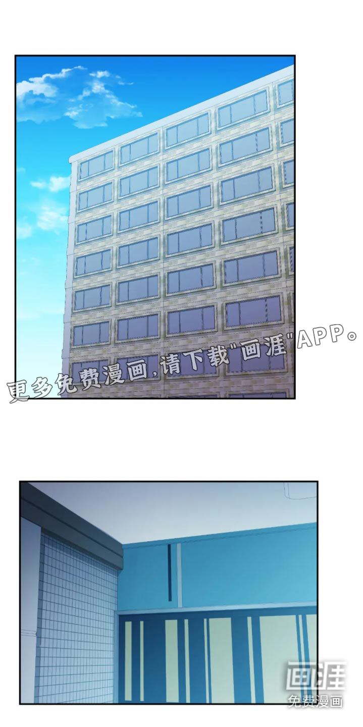 情感尝试第42话图