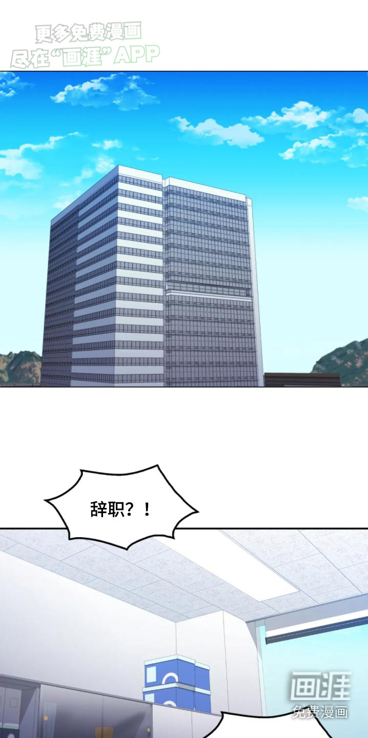 情感尝试第46话图