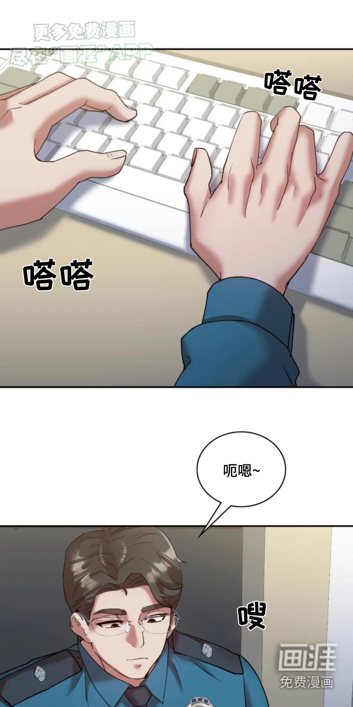 情感尝试第49话图