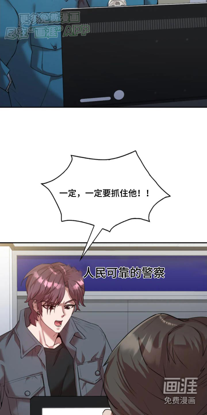 情感尝试第49话图