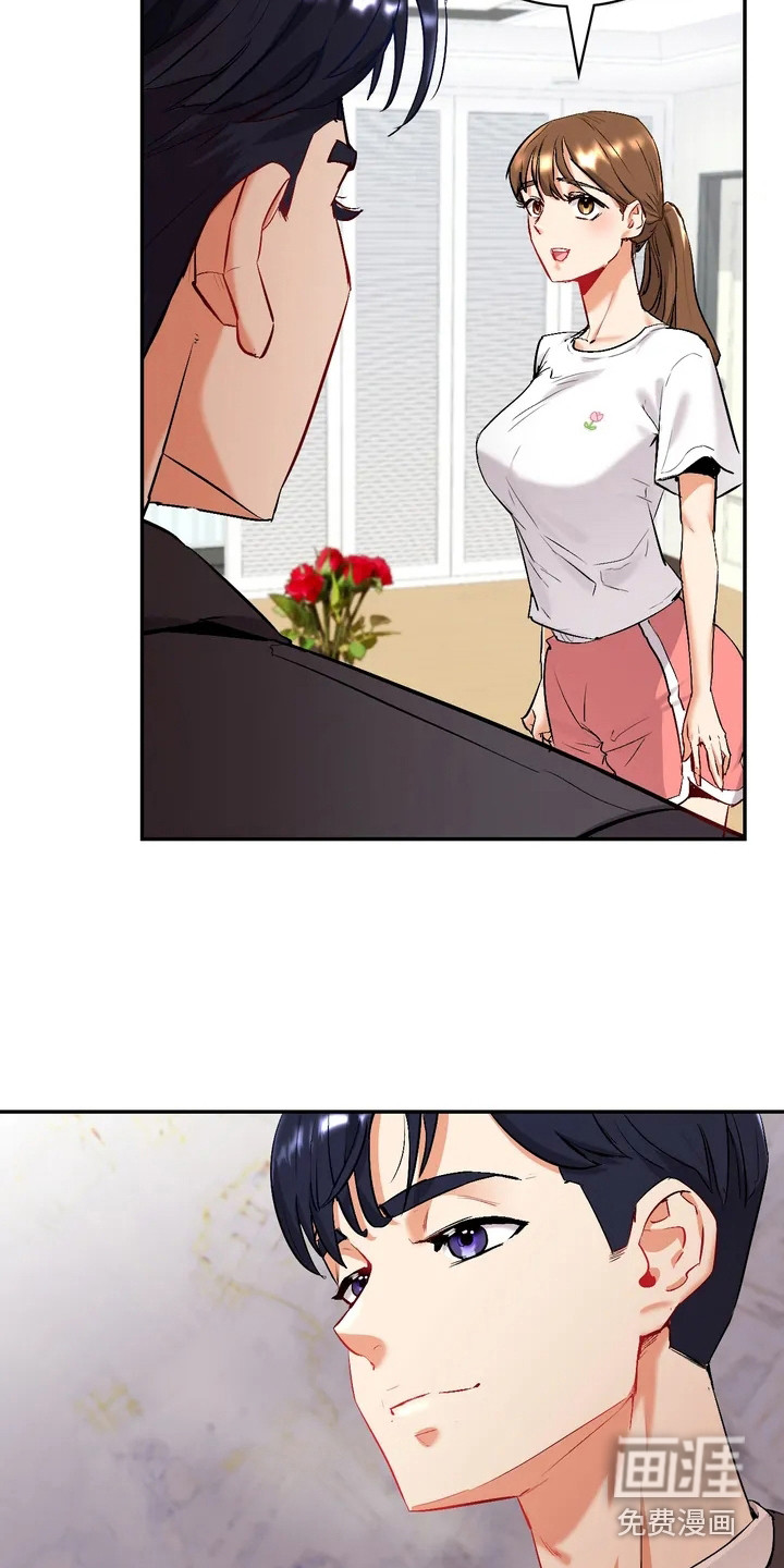 情感尝试第5话图