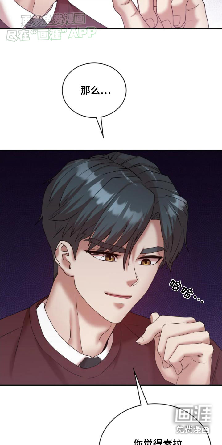 情感尝试第50话图