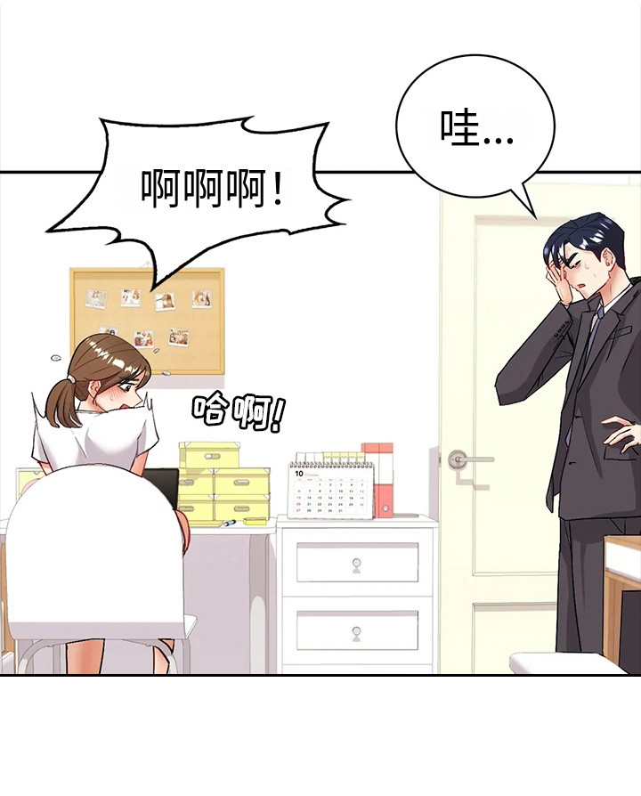 情感尝试第7话图