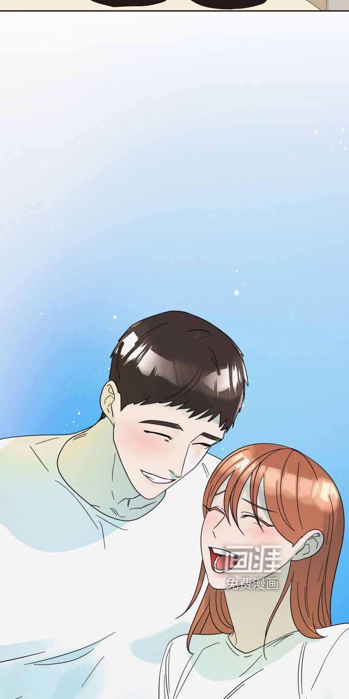 亲亲男闺蜜第15话图