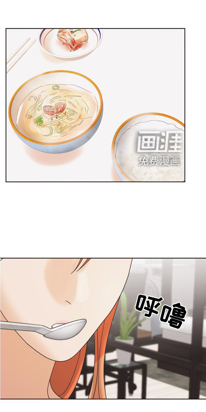 亲亲男闺蜜第23话图