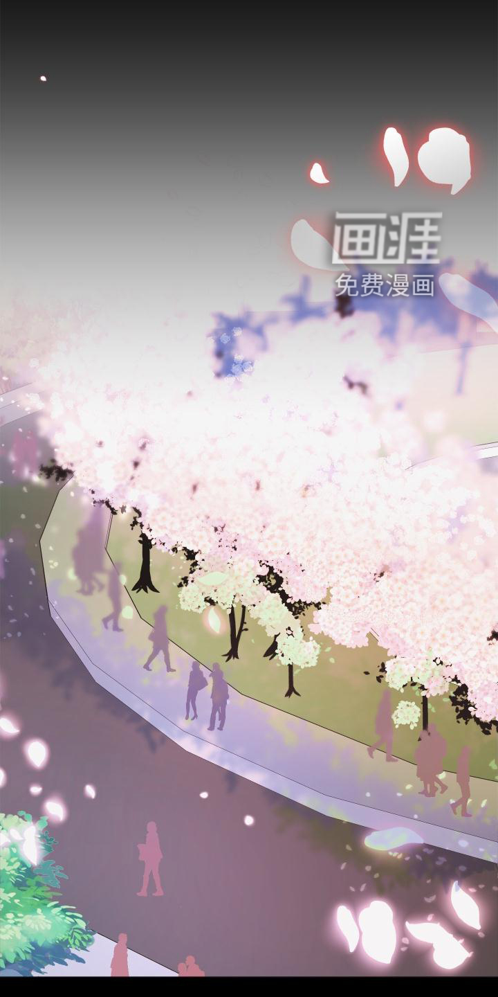 亲亲男闺蜜第31话图