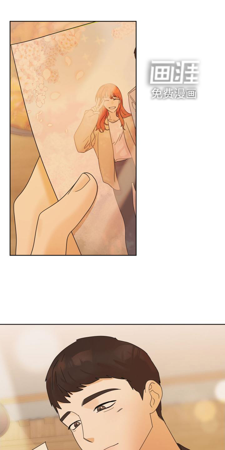 亲亲男闺蜜第33话图