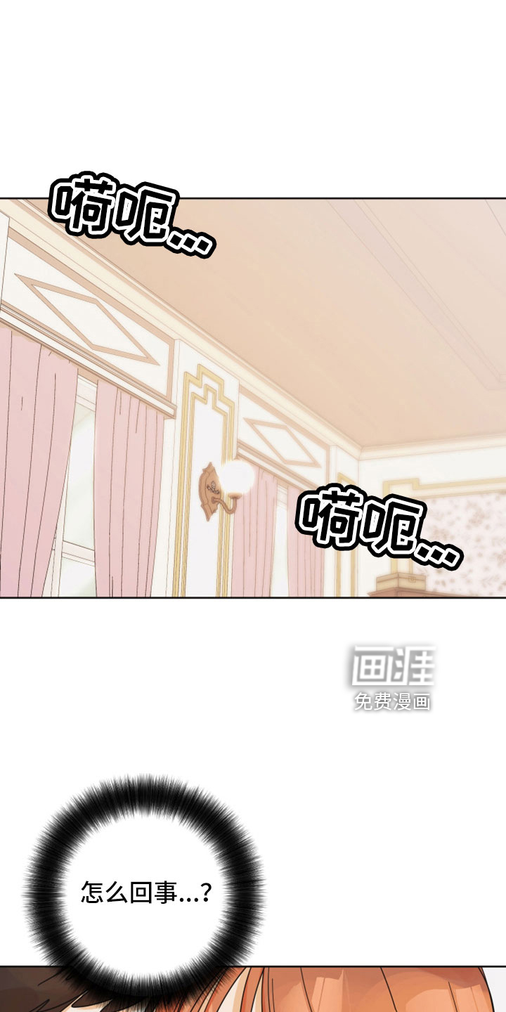 亲亲男闺蜜第39话图