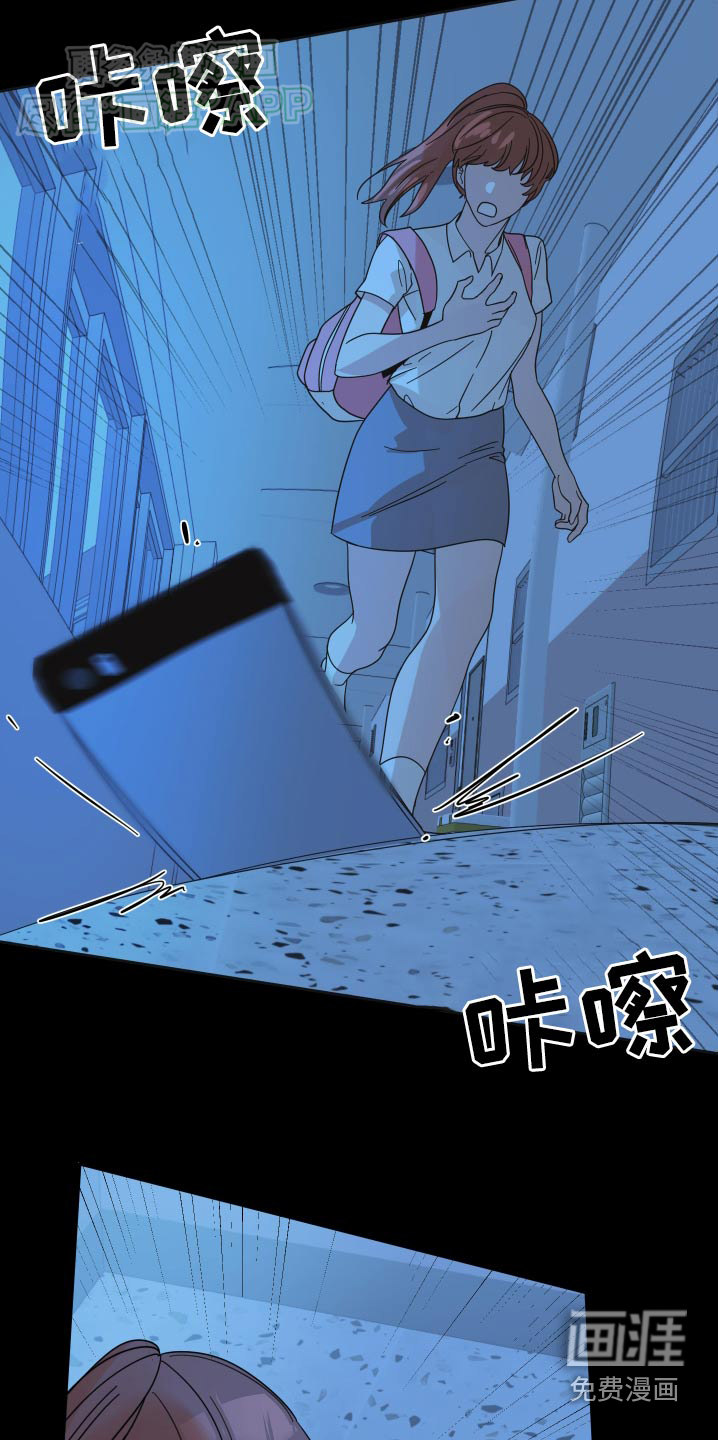 亲亲男闺蜜第49话图