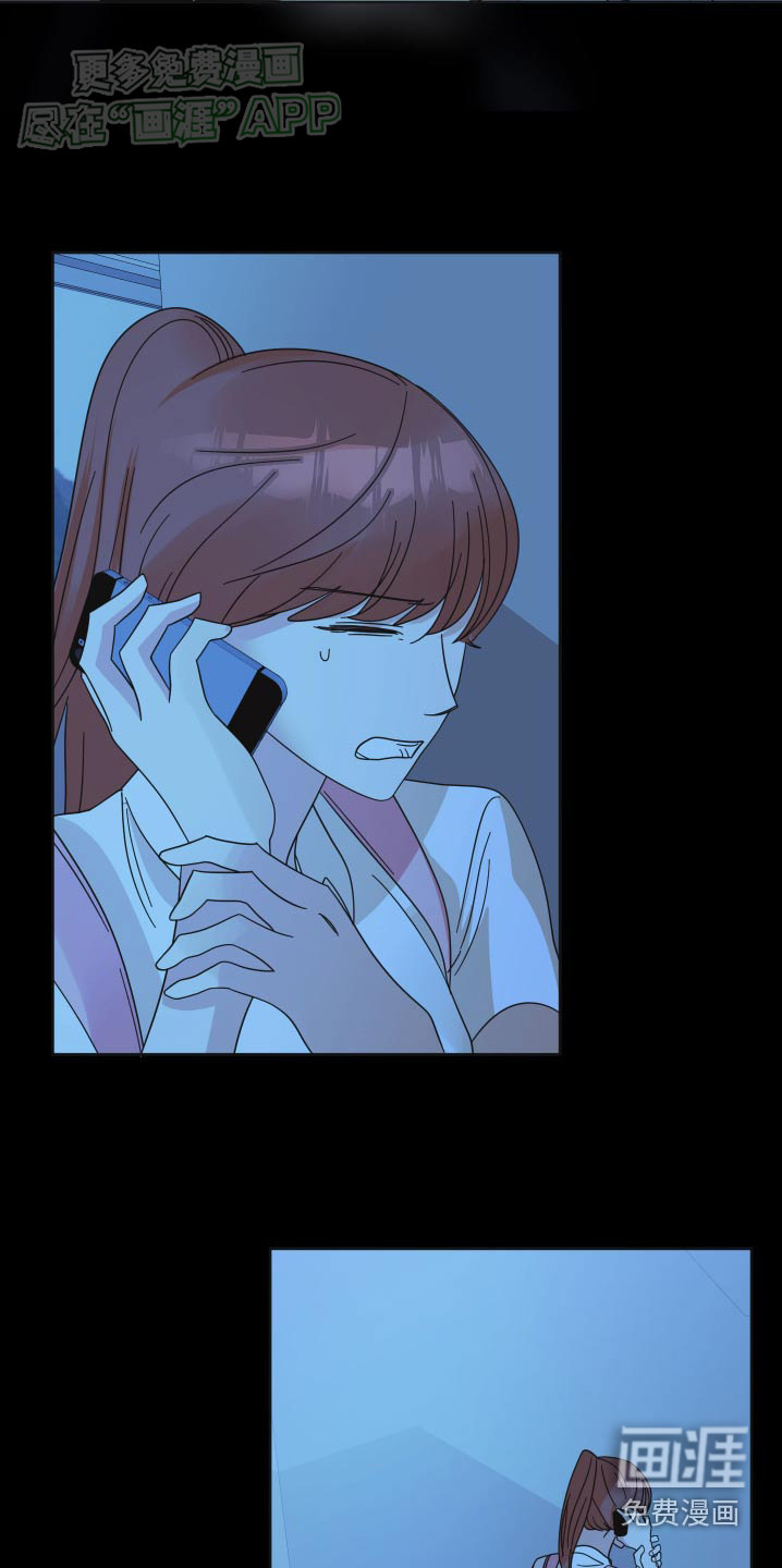 亲亲男闺蜜第49话图