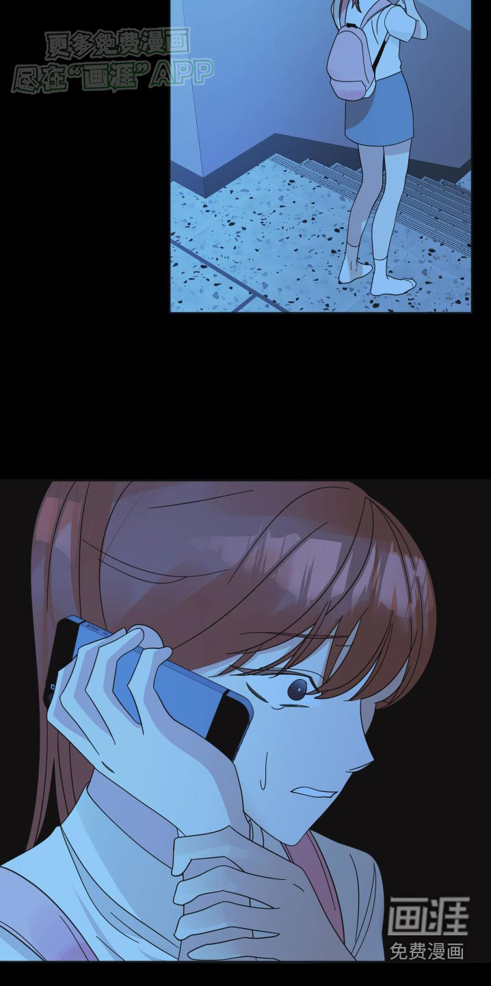 亲亲男闺蜜第49话图