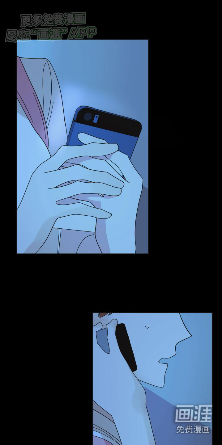 亲亲男闺蜜第49话图