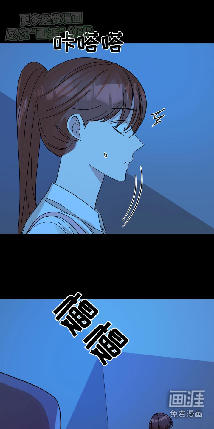 亲亲男闺蜜第49话图