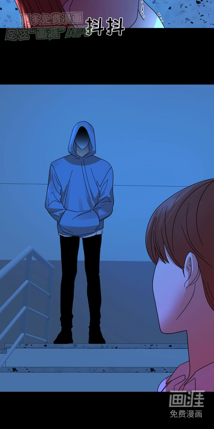 亲亲男闺蜜第49话图